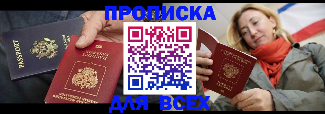 регистрация для дет. сада в Сысерти
